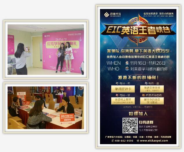 CCI雅思训练体系 CCI雅思训练体系