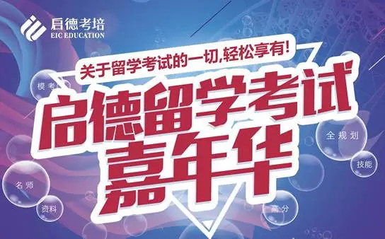 关于雅思托福的问题,给你一个答案 关于雅思托福的问题,给你一个答案