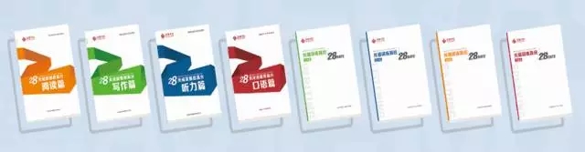 启德留学考试嘉年华