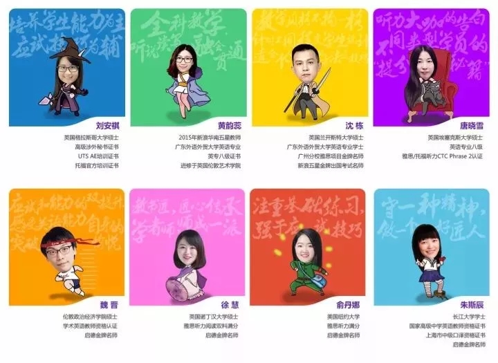 启德留学考试嘉年华