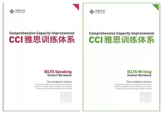 启德留学考试嘉年华