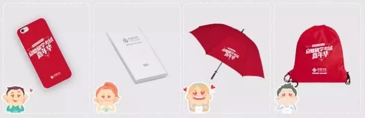 启德留学考试嘉年华