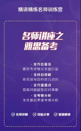 留学考试嘉年华 只等你来耍