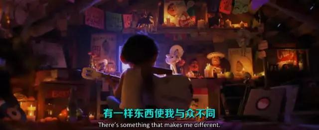 《寻梦环游记》| 家人永远都是最重要的! 《寻梦环游记》| 家人永远都是最重要的!