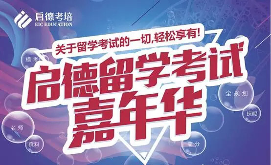 雅思口语考试时听不懂、卡壳 雅思口语考试时听不懂、卡壳