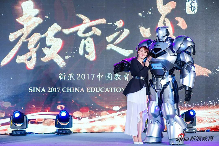 启德教育荣获新浪教育“2017中国品牌实力教育集团”奖项 启德教育荣获新浪教育“2017中国品牌实力教育集团”奖项