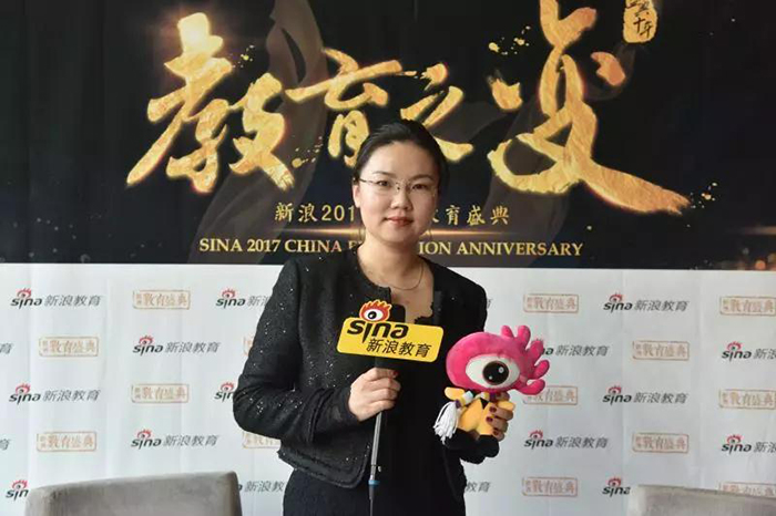 启德教育荣获新浪教育“2017中国品牌实力教育集团”奖项 启德教育荣获新浪教育“2017中国品牌实力教育集团”奖项