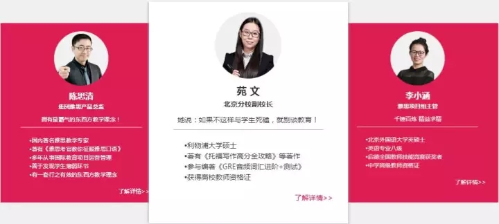 当2017年还剩8%，你应该选择启德考培寒假班