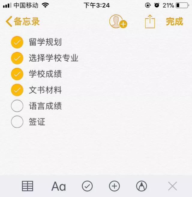启德雅思寒假集训营 启德雅思寒假集训营