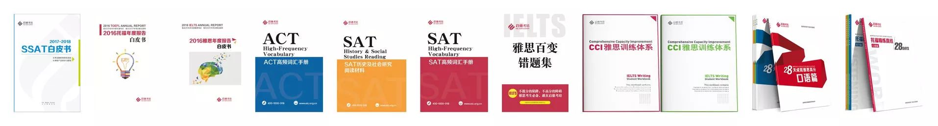 2017年的小尾巴 这个寒假班不要错过 2017年的小尾巴 这个寒假班不要错过