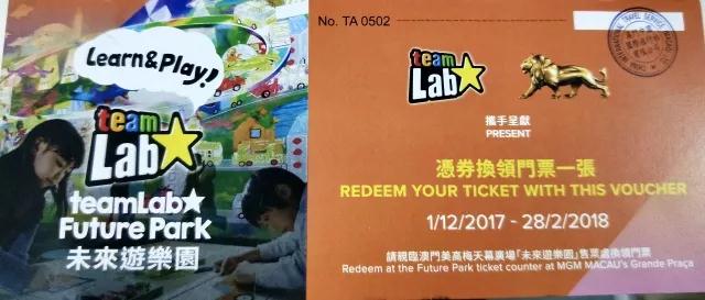 一起去澳门和雅思分手再看艺术展吧 一起去澳门和雅思分手再看艺术展吧
