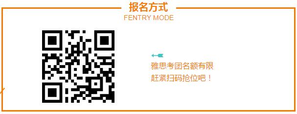 澳门雅思考试团