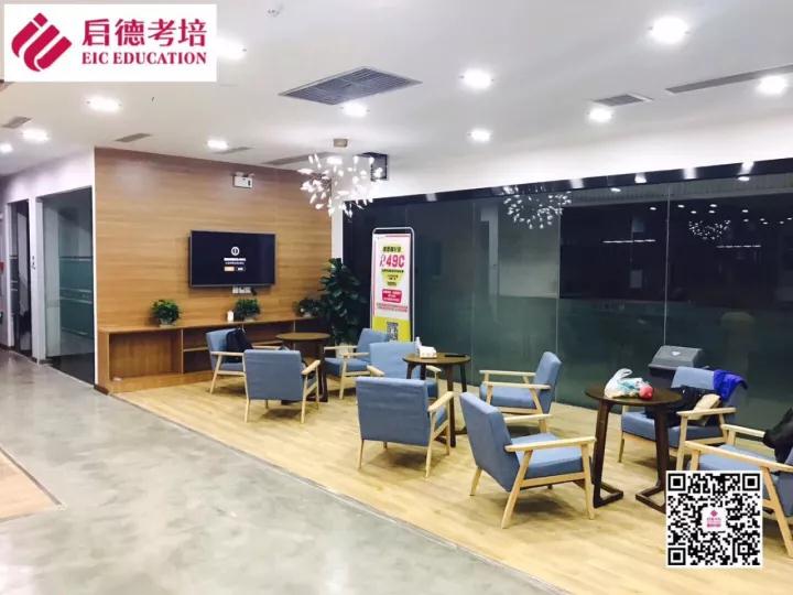 重庆启德考培沙坪坝校区正式开业 重庆启德考培沙坪坝校区正式开业