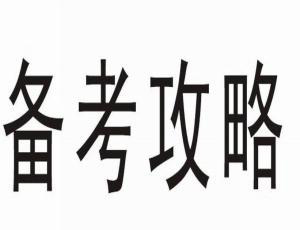 2018新GRE阅读出题方式题型详