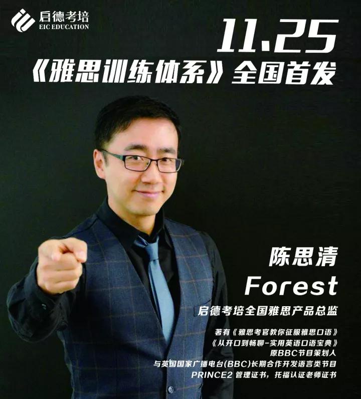 重庆启德考培沙坪坝校区正式开业 重庆启德考培沙坪坝校区正式开业