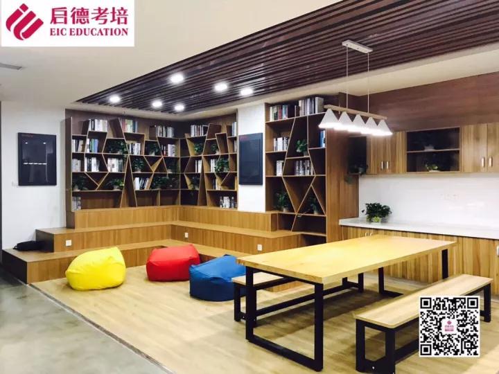 重庆启德考培沙坪坝校区正式开业 重庆启德考培沙坪坝校区正式开业