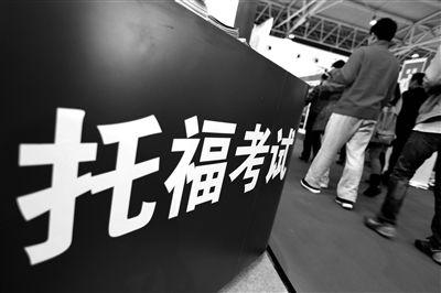 介绍托福阅读背景知识内容分类 介绍托福阅读背景知识内容分类