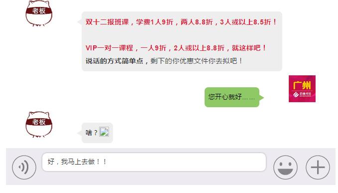 双十二都要来了，你还有时间失恋？