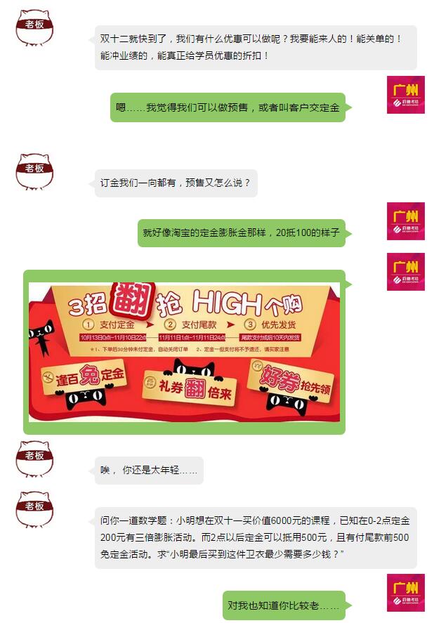 双十二都要来了，你还有时间失恋？