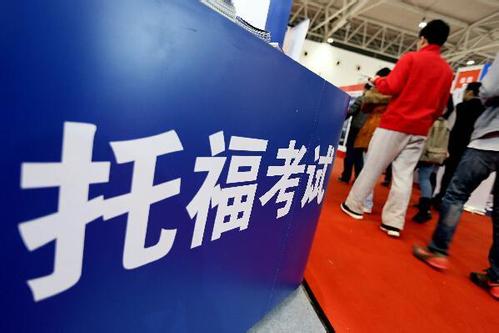 提高托福听力的三个重要方法 提高托福听力的三个重要方法