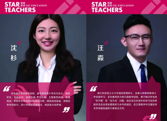 启德名师