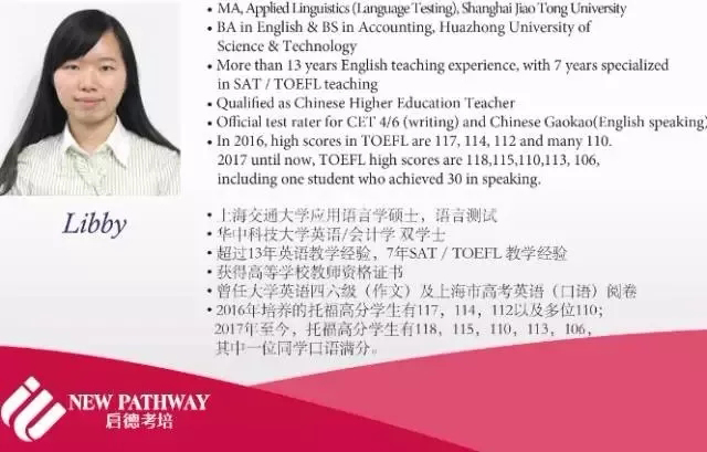 启德名师 启德名师