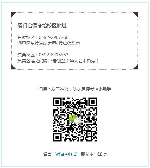 9分男神带你澳门雅思考团