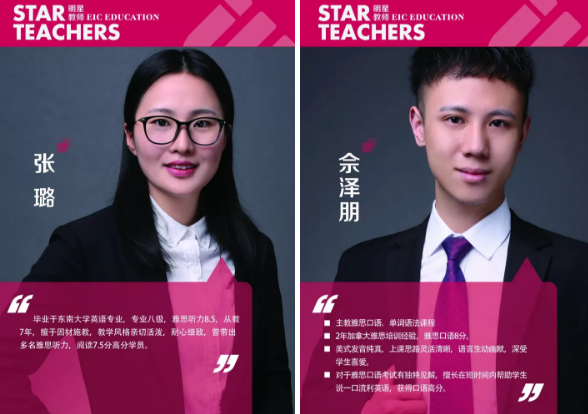 启德名师
