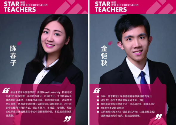 启德名师