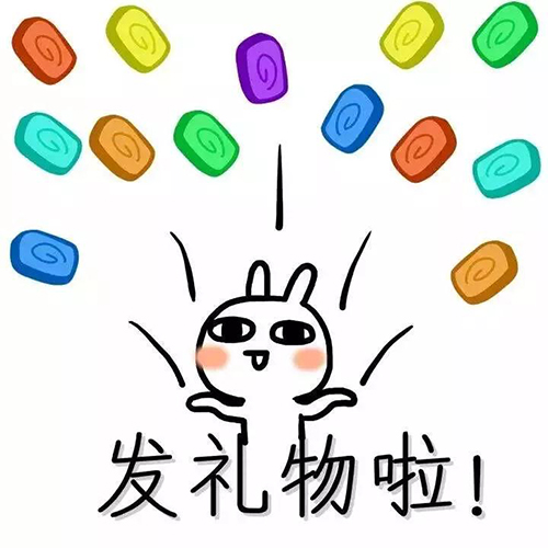 17年的年末礼物,18年的开年诚意 17年的年末礼物,18年的开年诚意