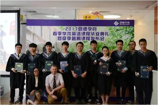2017年春季AE学术英语班 2017年春季AE学术英语班