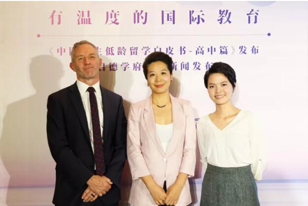 启德学府品牌首次在京亮相 启德学府品牌首次在京亮相