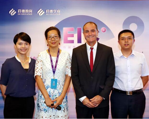 启德学府IFY国际预科发布会 启德学府IFY国际预科发布会