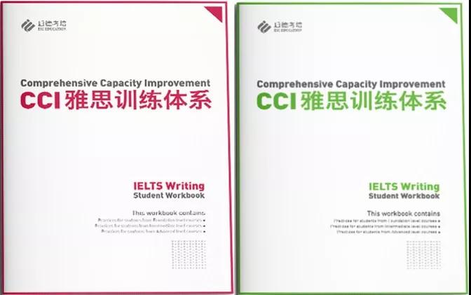 词汇量达到了为什么雅思写作没提高? 词汇量达到了为什么雅思写作没提高?