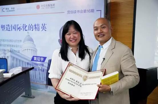 启德2017“遇见”系列主题演讲 启德2017“遇见”系列主题演讲