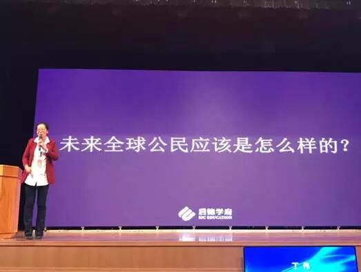 中国罗湖(首届)粤港澳大湾区教育现代化高峰论坛暨第二届全球未来教育大会 中国罗湖(首届)粤港澳大湾区教育现代化高峰论坛暨第二届全球未来教育大会