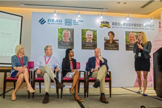 启德高端留学 启德高端留学