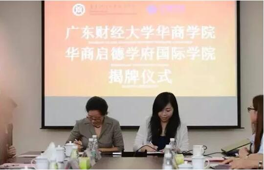 IFY国际预科课程 IFY国际预科课程