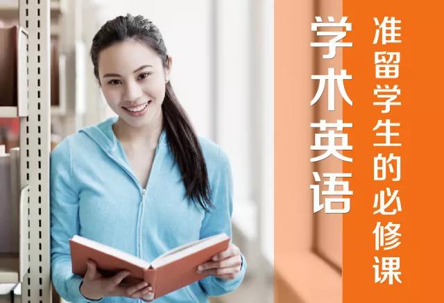 AE学术课程