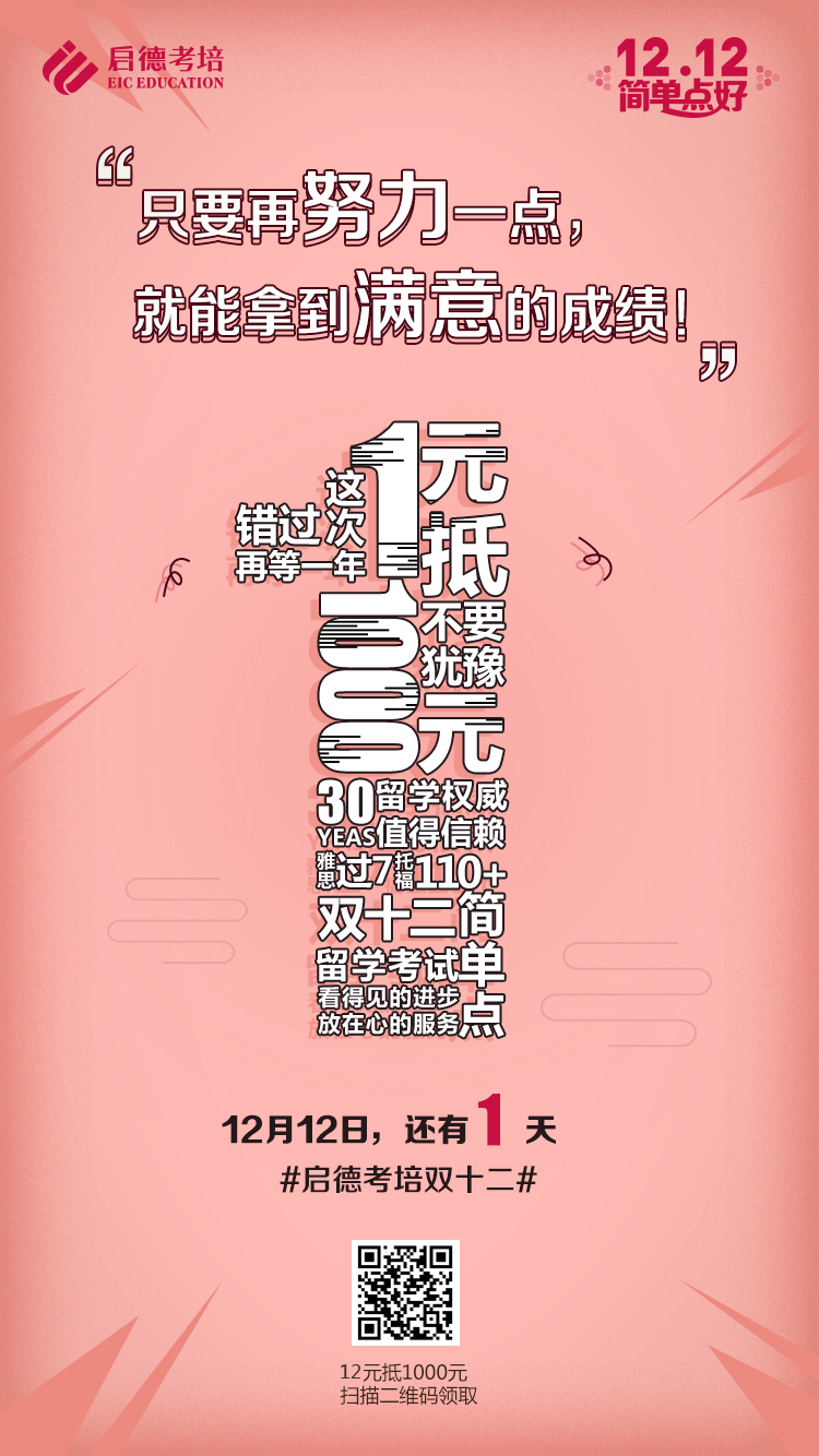 没掌握这些才会雅思写作口语成绩偏低 没掌握这些才会雅思写作口语成绩偏低