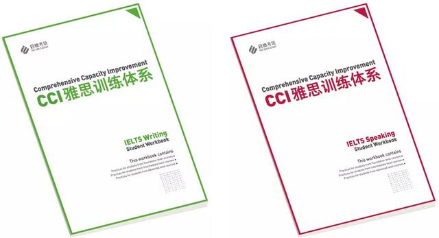 中山校区开业活动 中山校区开业活动