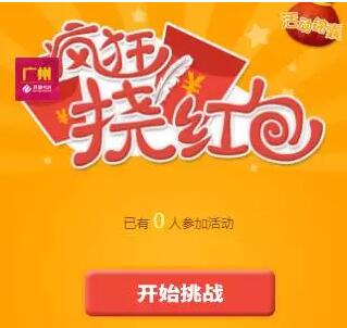 中山区开业活动 中山区开业活动