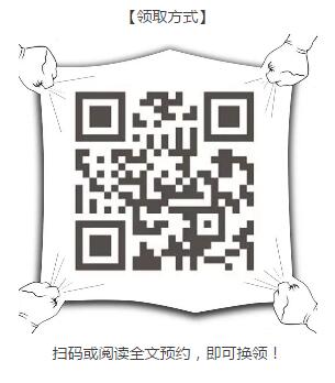 CCI雅思训练体系手册 CCI雅思训练体系手册