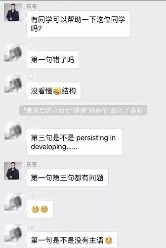 7天早读团,一起学习100个短语,学习习惯养成记 7天早读团,一起学习100个短语,学习习惯养成记