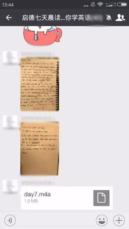 7天早读团,一起学习100个短语,学习习惯养成记 7天早读团,一起学习100个短语,学习习惯养成记