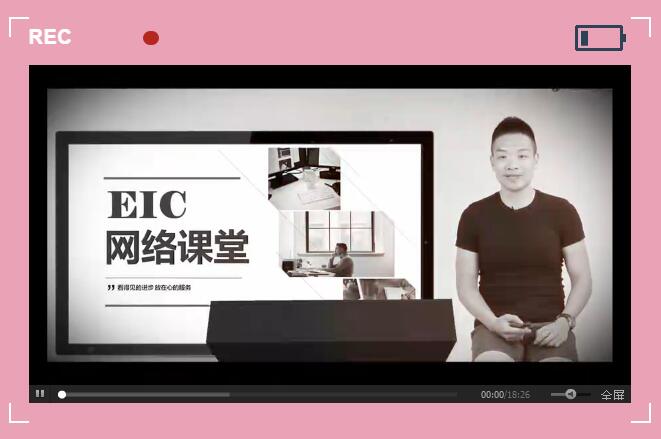雅思写作课程 雅思写作课程