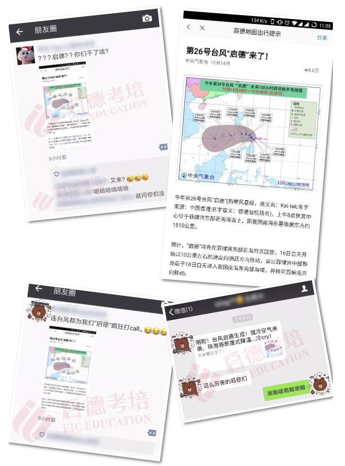 12月报班优惠 12月报班优惠