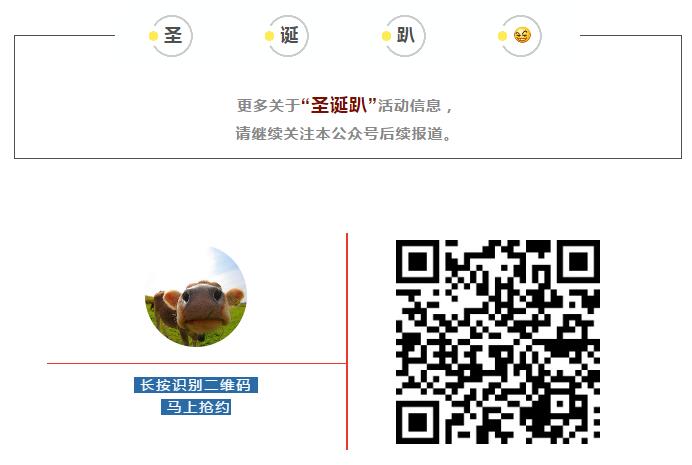 启德盛典活动 启德盛典活动
