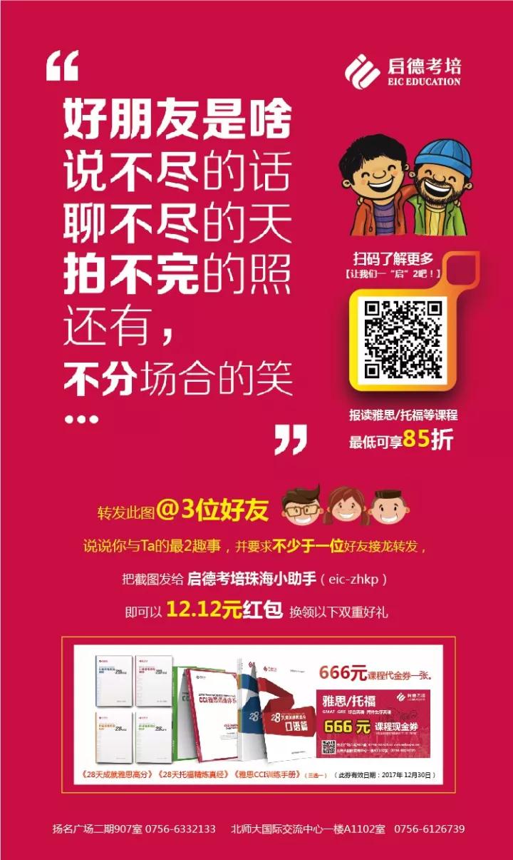 12月报班优惠 12月报班优惠