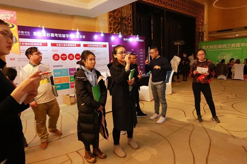 启德留学考试嘉年华北京站圆满落幕 启德留学考试嘉年华北京站圆满落幕